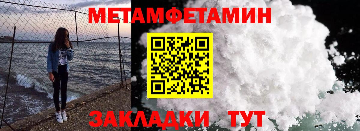 Amphetamine  Амфетамин 97%  Вход с VPN  Волгодонск  Amphetamine 