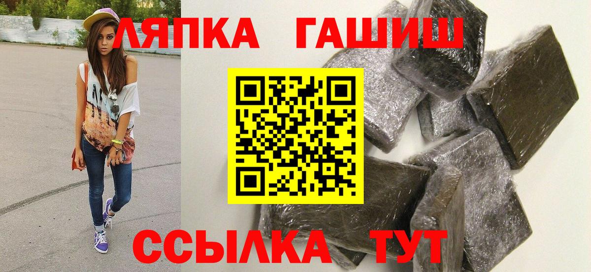ГАШ убойный Волгодонск