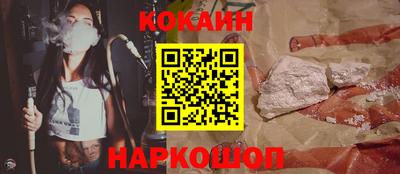 мяу мяу кристалл Гулькевичи