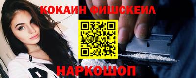 метамфетамин Гуково