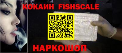 метамфетамин Гуково