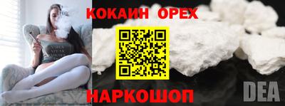 метамфетамин Гуково