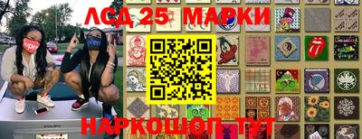 метамфетамин Гуково
