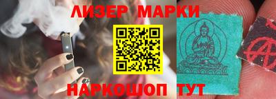 метамфетамин Гуково
