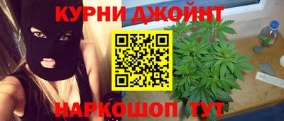 дистиллят марихуана Гудермес