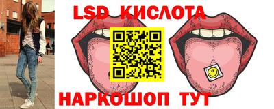 мяу мяу кристалл Гулькевичи