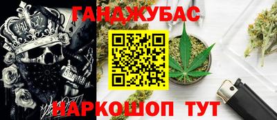 мяу мяу кристалл Гулькевичи