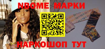метамфетамин Гуково