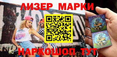 метамфетамин Гуково
