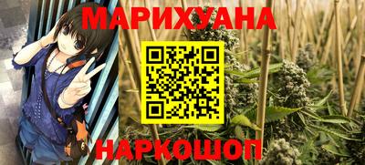 мяу мяу кристалл Гулькевичи