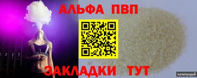 дистиллят марихуана Гудермес