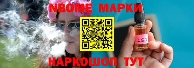 дистиллят марихуана Гудермес