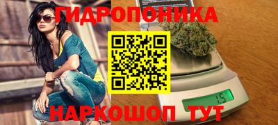мяу мяу кристалл Гулькевичи