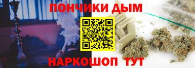 дистиллят марихуана Гудермес