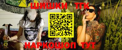 метамфетамин Гуково