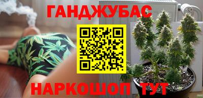 мяу мяу кристалл Гулькевичи