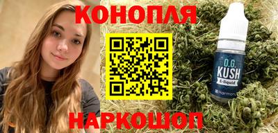 дистиллят марихуана Гудермес
