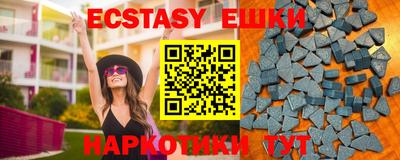 мяу мяу кристалл Гулькевичи