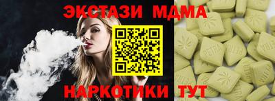 дистиллят марихуана Гудермес