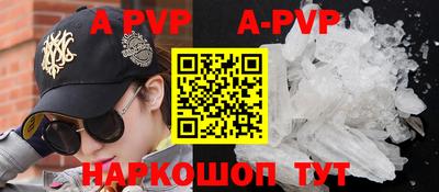 мяу мяу кристалл Гулькевичи