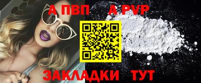 мяу мяу кристалл Гулькевичи