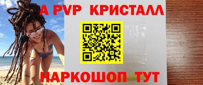 метамфетамин Гуково