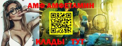 мяу мяу кристалл Гулькевичи