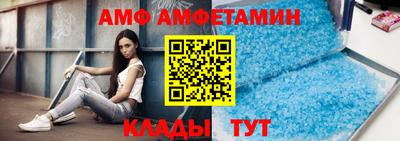 метамфетамин Гуково