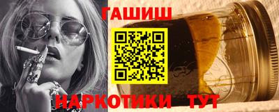 метамфетамин Гуково