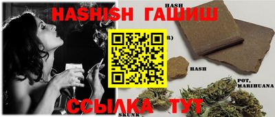 метамфетамин Гуково
