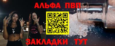 метамфетамин Гуково