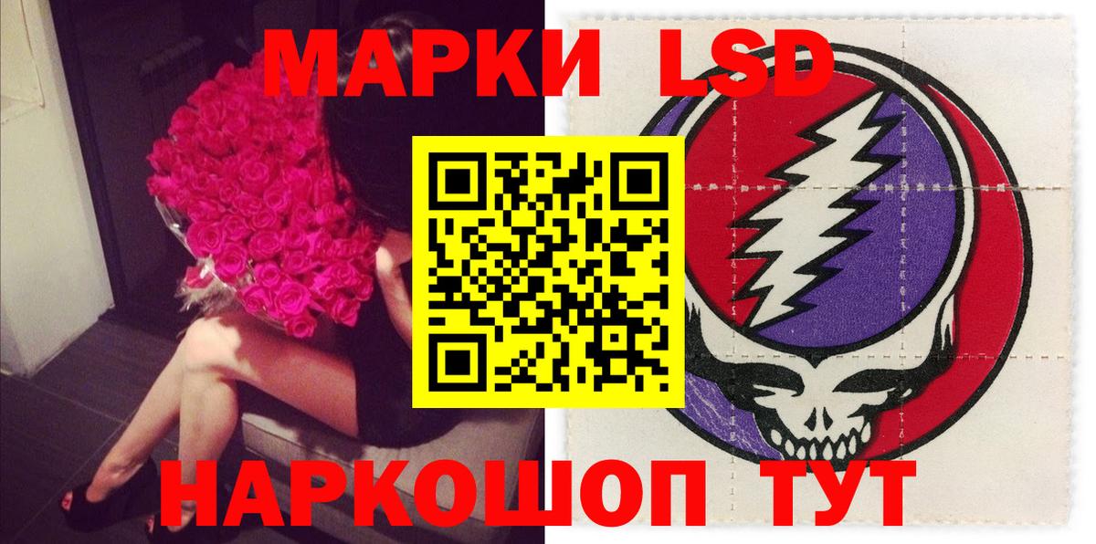 Лсд 25 экстази кислота  Вход с VPN  Волгодонск  LSD-25 экстази  Лсд 25 экстази ecstasy 