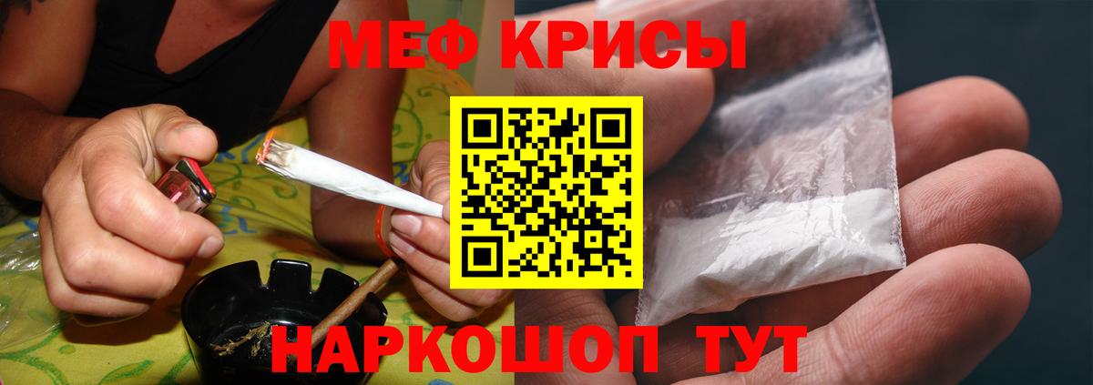 Мефедрон 4 MMC  Вход с VPN  МЕГА сайт  Волгодонск  Мефедрон кристаллы 